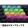 Tai-Hao Blank Rubber Gaming Keycaps-4 Keys (1u) Neon Blue R1 th-rubber-keycaps-blank-neon-blue-r1 Tai-Hao（タイハオ） ゲーミングキーキャップ ☆6個まで￥300ネコポス対応可能！