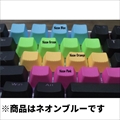 Tai-Hao Blank Rubber Gaming Keycaps-4 Keys (1u) Neon Blue R1 th-rubber-keycaps-blank-neon-blue-r1 Tai-Hao（タイハオ） ゲーミングキーキャップ ☆6個まで￥250クリックポスト対応可能！