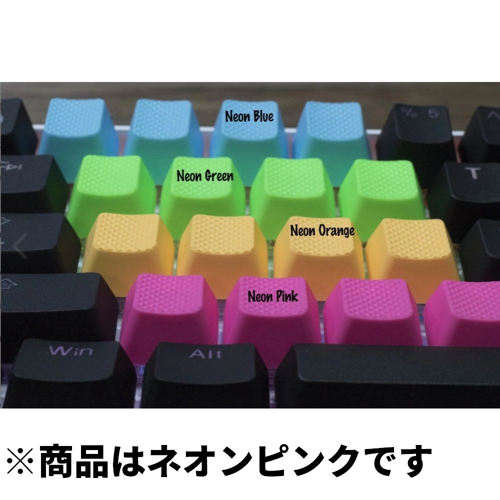 Tai-Hao Blank Rubber Gaming Keycaps-4 Keys (1u) Neon Pink R1 th