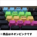 Tai-Hao Blank Rubber Gaming Keycaps-4 Keys (1u) Neon Pink R1 th-rubber-keycaps-blank-neon-pink-r1 Tai-Hao（タイハオ） ゲーミングキーキャップ ☆6個まで￥300ネコポス対応可能！