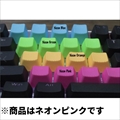 Tai-Hao Blank Rubber Gaming Keycaps-4 Keys (1u) Neon Pink R1 th-rubber-keycaps-blank-neon-pink-r1 Tai-Hao（タイハオ） ゲーミングキーキャップ ☆6個まで￥250クリックポスト対応可能！