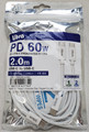 LBR-PDR60W2mWH LibraロープタイプPD60W対応ケーブル