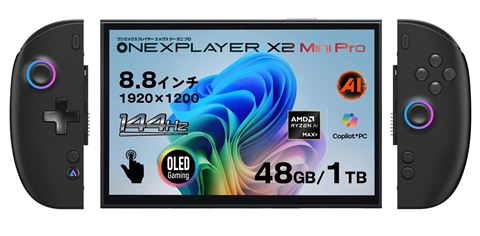 OneXPlayer X2 Mini Pro（Ryzen AI Max+ 388）ONEX2-MP-AM38-4810 <先行予約特典：カバーキーボード> ★早期購入特典（2026/09/30まで）　新開発の着脱式エリートコントローラーをプレゼント（発送は2027年予定）