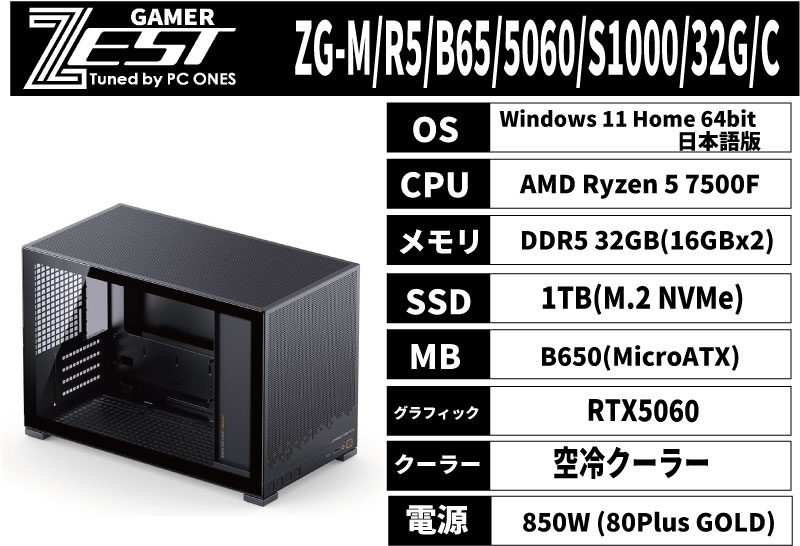 ZG-M/R5/B65/5060/S1000/32G/C