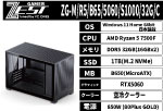ZG-M/R5/B65/5060/S1000/32G/C