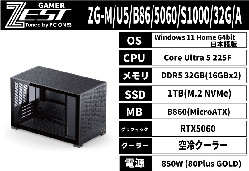 ZG-M/U5/B86/5060/S1000/32G/A