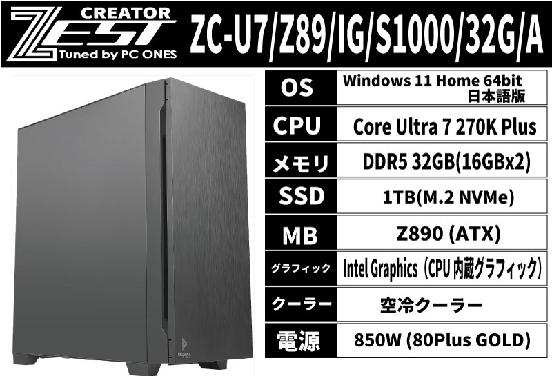 ZC-U7/Z89/IG/S1000/32G/A