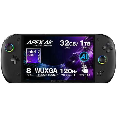 OneXFly APEX Air（インテル Arc G3 Extreme 32G/1T） ONEXAPAR-G3EX-3210　<予約特典：液晶フィルム>
