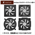 【ﾜﾝｽﾞﾁｬﾝｽ】 バルク NOCTUA FAN いろいろ 【毎月第2土曜日はワンズの日】ワンズチャンス！ご来店いただいたお客様限定、店頭のみの大特価！電話等でのお取り置きはできません。あらかじめご了承下さいませ。