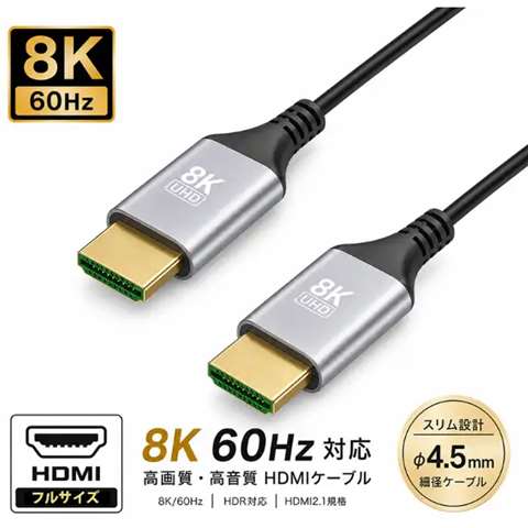 HD8K-30S 8K スリムHDMIケーブル 3m