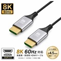 HD8K-30S 8K スリムHDMIケーブル 3m