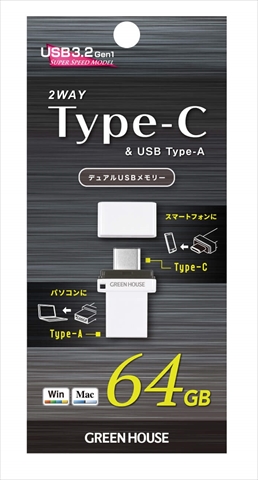 GH-UF3CB64G-WH ☆6個まで￥250クリックポスト対応可能！