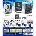 メーカー監修 手のひらPCパーツ