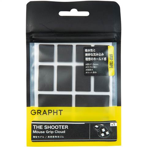 THE SHOOTER - Mouse Grip Cloud GRT119-Cloud 9月30日発売