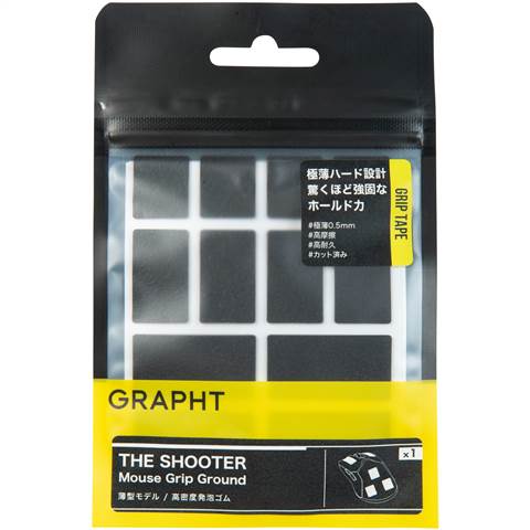 THE SHOOTER - Mouse Grip Ground GRT120-Ground 9月30日発売