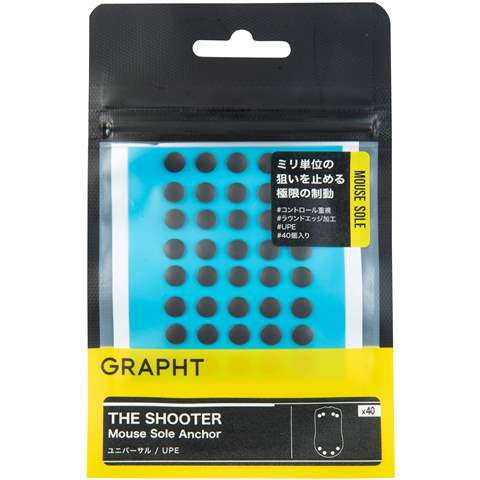THE SHOOTER - Mouse Sole Anchor GRT127-UC-BK 9月30日発売