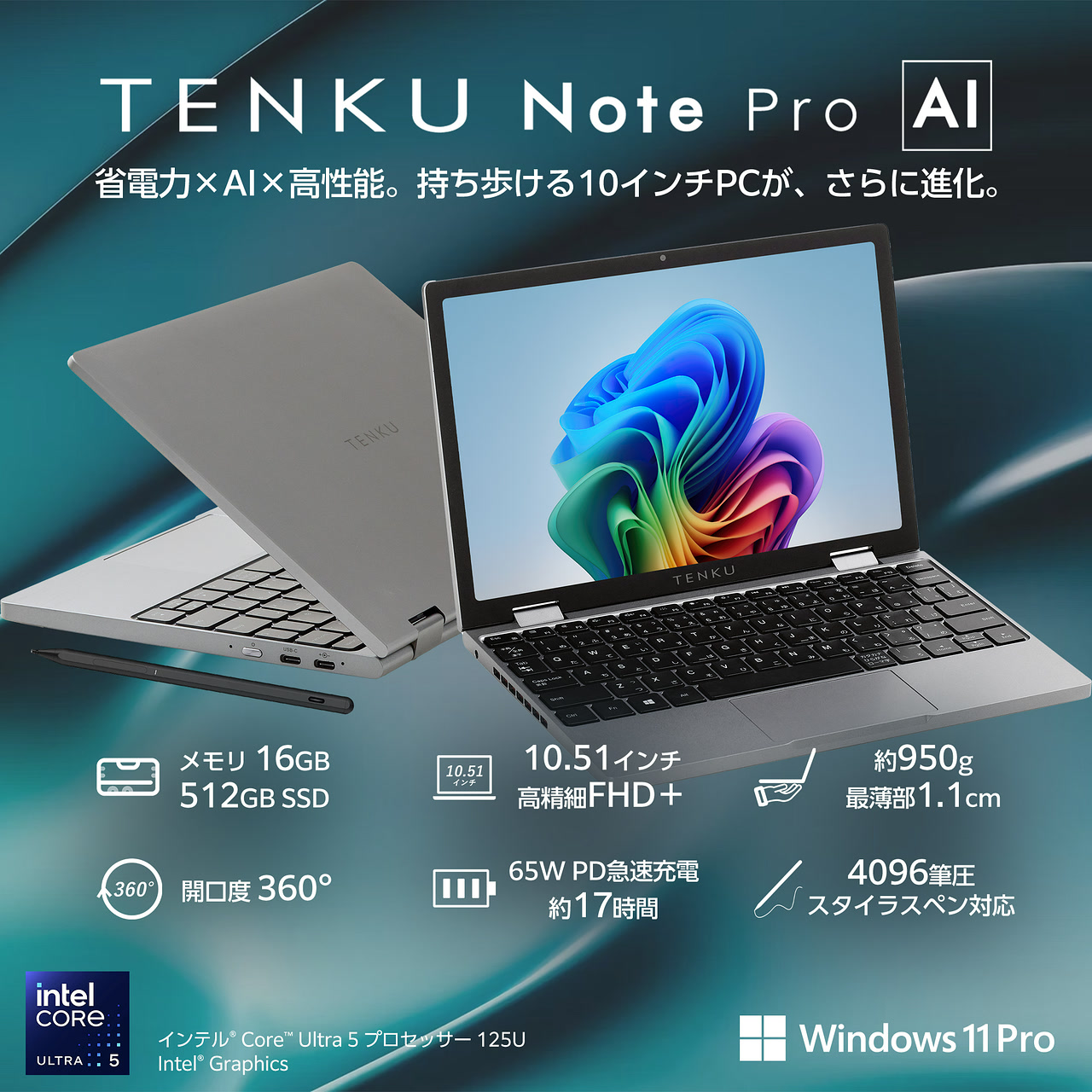 TENKU Note Pro AI（メモリ16GB/SSD512MB) ☆発売記念特価！！ | MINI