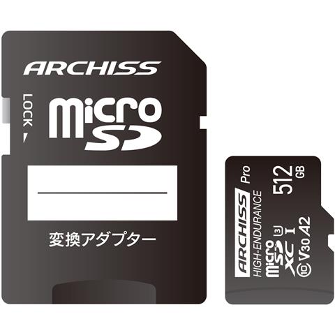 AS-512GMS-PV3  高速・高耐久。さまざまな利用用途に！