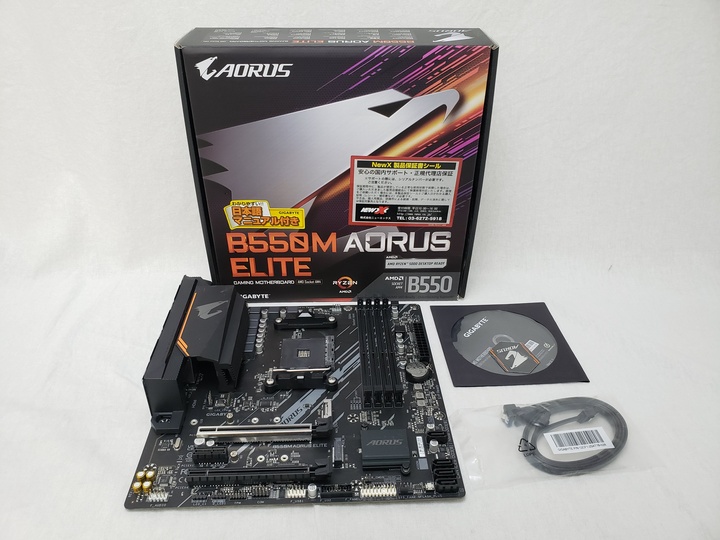 B550M AORUS ELITE 各サイトで併売につき売切れのさいはご容赦願います。
