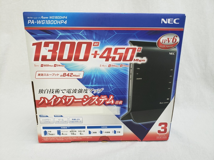 Aterm WG1800HP4 PA-WG1800HP4 各サイトで併売につき売切れのさいはご容赦願います。