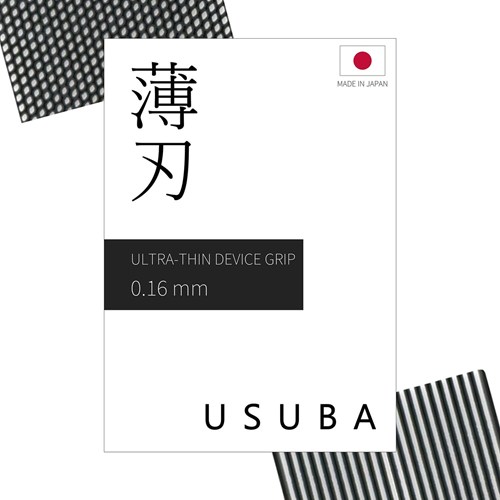 AIMPAD 薄刃 -USUBA- STRIPE 11月下旬発送予定