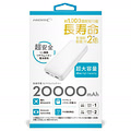 R-HD-MB20000RSLSWH