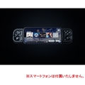 Prio – Foldable USB Type C Gaming Controller RZ06-05190100-R3M1 10月9日発売