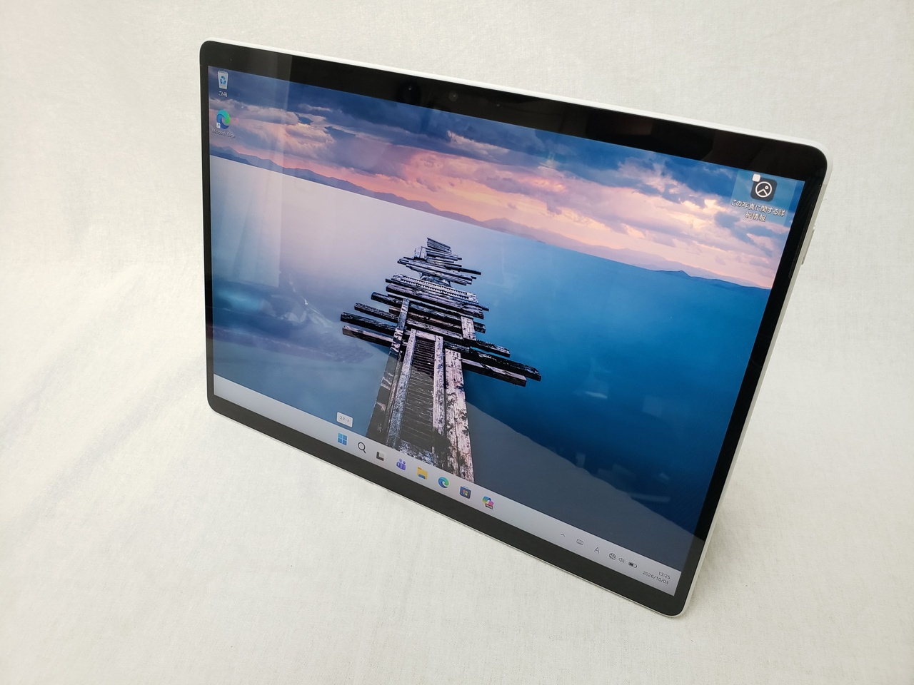 Surface Pro8 LTE Advanced (i7-1185G7/16GB/256GB EIV-00010