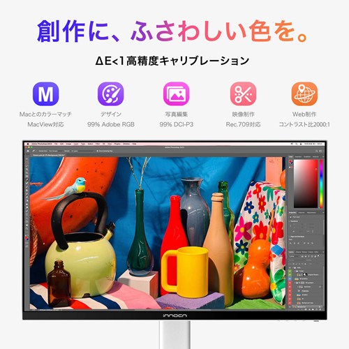 INNOCN CB27U1 10月12日発売 | 24インチ以上30インチ未満 | 液晶