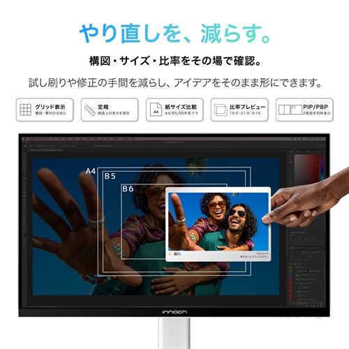 INNOCN CB27U1 10月12日発売 | 24インチ以上30インチ未満 | 液晶