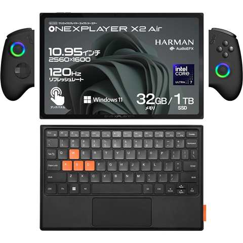 ONEXPLAYER X2 Air （intel Core Ultra 7 258V/32GB/1TB) コントローラー&キーボード付き