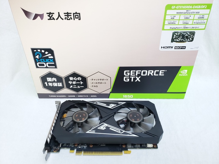 GF-GTX1650D6-E4GB/DF2 各サイトで併売につき売切れのさいはご容赦願います。