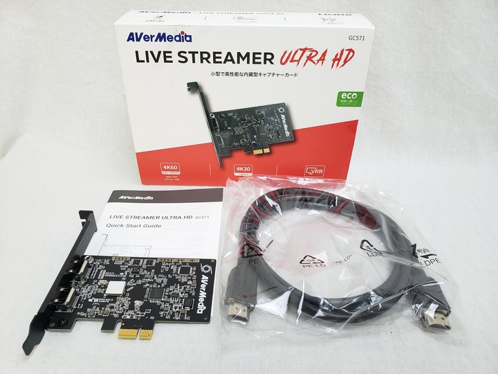 Live Streamer ULTRA HD GC571 各サイトで併売につき売切れのさいはご容赦願います。