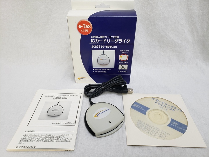 SCR3310-NTTCom 各サイトで併売につき売切れのさいはご容赦願います。