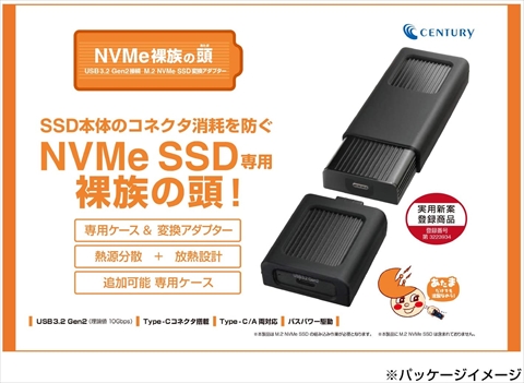 CRAM2NVU32C 「NVMe裸族の頭」 M.2 NVMe SSD to USB3.2 Gen2 変換アダプター