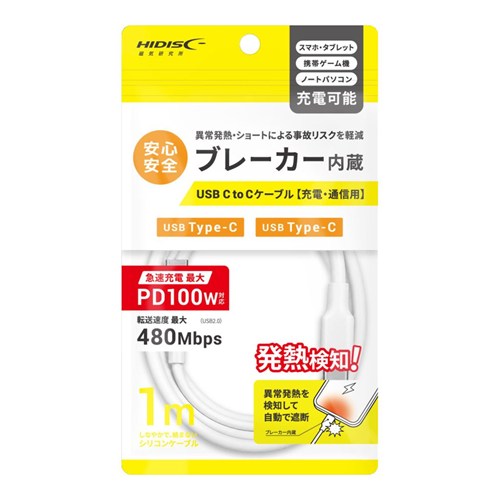 HD-SBTCC100W1WH