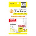 HD-SBTCC100W1WH