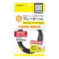 HD-SBTCC100W1BK