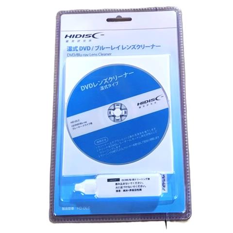 HD-DLC