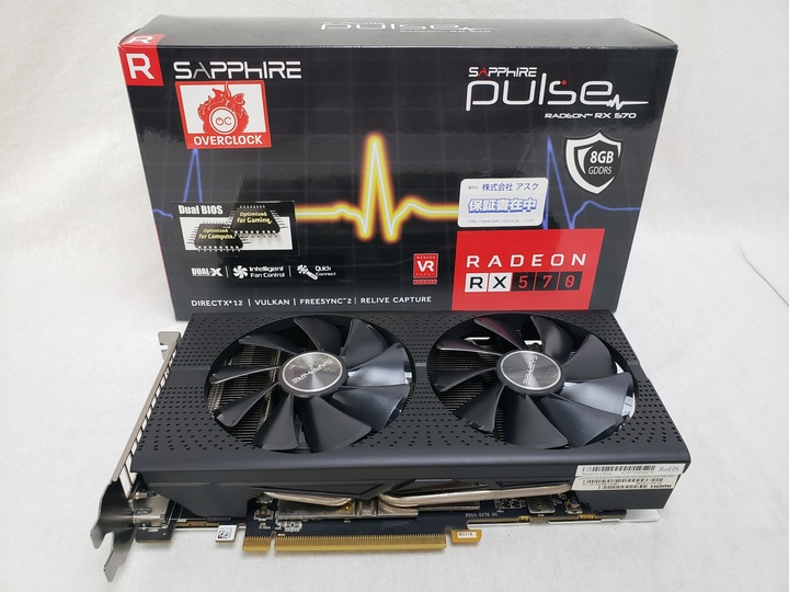 SAPPHIRE PULSE RADEON RX 570 8G GDDR5 DUAL HDMI / DUAL DP OC W/BP (UEFI) 　SA-PULSERX570-8GGD5OC/11266-66-20G 各サイトで併売につき売切れのさいはご容赦願います。