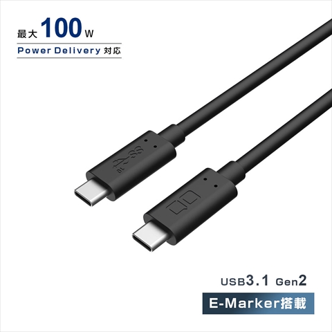 CIO-CCPD100W-1-BK ☆3個まで￥250クリックポスト対応可能！