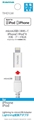 TIH01LW ホワイト MFi認証取得済みmicroUSB-Lightning変換コネクタ ☆6個まで￥250クリックポスト対応可能！