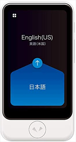POCKETALK S Plus グローバル通信（2年）付き PTSPGW 「ホワイト 