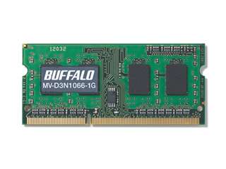 【クリックで詳細表示】MV-D3N1066-1G ・ご購入いただければノートメモリ取り付けサービス致します。スタッフまでお申し付け下さい。(無料、店頭のみ、対応できない機種もございます)