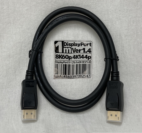 DisplayPortケーブル 1m Ver1．4 ☆2個まで￥250クリックポスト対応可能！