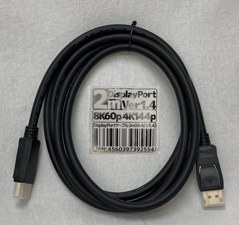 DisplayPortケーブル 2m Ver1.4 ☆2個まで￥250クリックポスト対応可能！