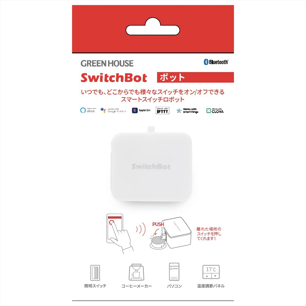 SwitchBotボット SWITCHBOT-W-GH スマートスイッチ スマート家電コントローラ スマート家電  PCパーツと自作パソコン・組み立てパソコンの専門店 1's PCワンズ