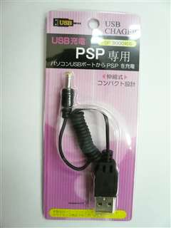 【クリックでお店のこの商品のページへ】AB-JU005PS (PSP用USB充電ケーブル)