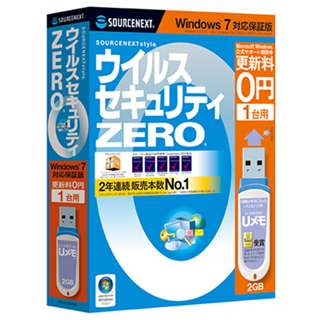 【クリックで詳細表示】ウイルスセキュリティZERO 1台用 (Windows 7対応保証版) USBメモリ版
