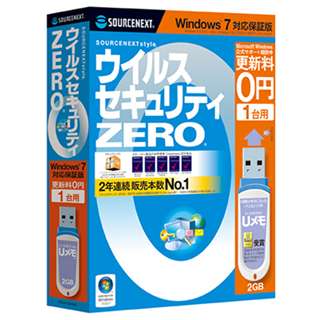 【クリックでお店のこの商品のページへ】ウイルスセキュリティZERO 1台用 (Windows 7対応保証版) USBメモリ版